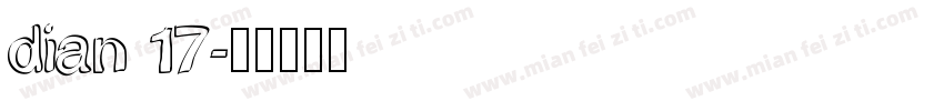 dian 17字体转换